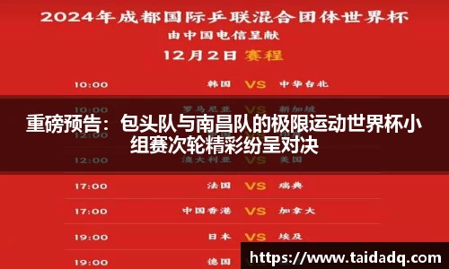 星空综合体育官方网站