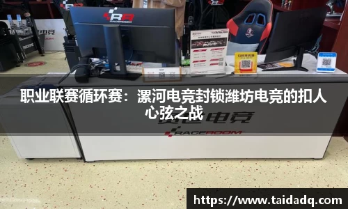 星空综合体育官方网站
