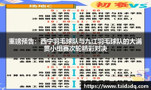 星空综合体育平台