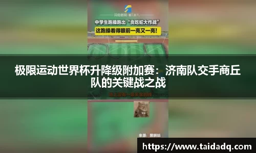 星空综合体育平台