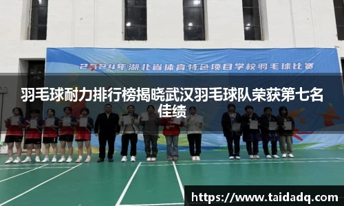星空综合体育官网