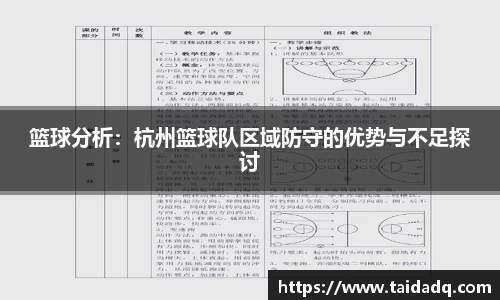 星空综合体育网页版