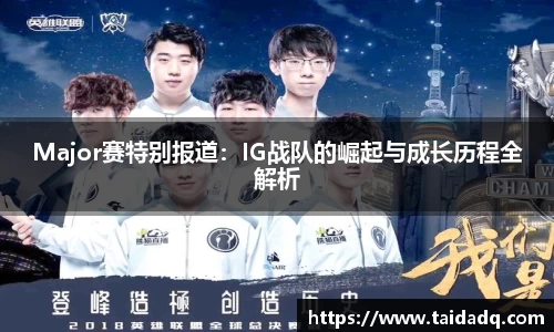 星空综合体育官方网站