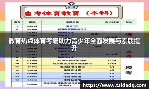 星空综合体育官网