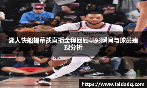 星空综合体育平台